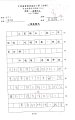 2C 梁俊耀(1.1)